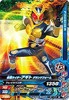 楽天市場】ガンバライジング アギト lrの通販 楽天市場】ガンバライジング アギト lrの通販