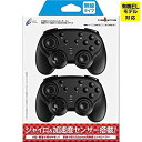 【中古】 CYBER ジャイロコントローラー ミニ 無線タイプ 2個セット SWITCH 用 ブラック - Switch