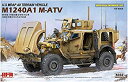 【未使用】【中古】 ライフィールドモデル 1/35 アメリカ陸軍 M-ATV M1240A1 プラモデル RFM5032(3)