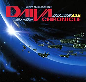 yÁz ACTIVE SIMULATION WAR DAIVA CHRONICLE RE