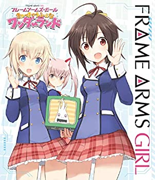 【中古】 [完全数量限定生産] フレームアームズ・ガール~きゃっきゃうふふなワンダーランド~ Blu-ray[限定プラモデルキット アニメ版 イノセンティア