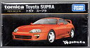 【中古-非常に良い】 トミカ タカラトミーモールオリジナル トミカプレミアム トヨタ スープラ