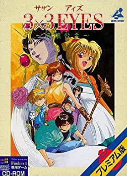 楽天市場】サザンアイズ ゲームの通販 楽天市場】サザンアイズ ゲームの通販