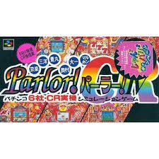【中古-非常に良い】 Parlor!パーラー CR (廉価版) 【中古-非常に良い】 Parlor!パーラー CR (廉価版)