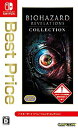 【未使用】【中古】 バイオハザード リベレーションズ コレクション Best Price -Switch