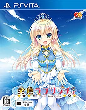 【中古-非常に良い】 金色ラブリッチェ 通常版 - PSVita 【中古-非常に良い】 金色ラブリッチェ 通常版 - PSVita