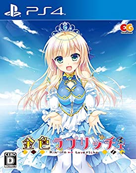 【中古】 金色ラブリッチェ 通常版 - PS4 【中古】 金色ラブリッチェ 通常版 - PS4
