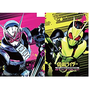 【未使用】【中古】 【映画パンフレット】 仮面ライダー 令和 ザ ファースト ジェネレーション DVD付き パンフレット