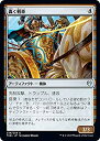 【中古】 MTG マジック:ザ ギャザリング 轟く戦車 (アンコモン) テーロス還魂記 (THB-239) | 日本語版 アーティファクト アーティファクト(3)