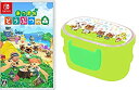 【中古-非常に良い】 あつまれ どうぶつの森 -Switch ( オリジナル2段ミニランチボックス 同梱)