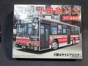 【中古-非常に良い】 アオシマ 1/32 小田急バス 路線バス 三菱ふそうエアロスター ノンステップ(3)