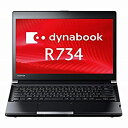 【中古】 dynabook R734 R734 M PR734MAF647AD71 Win10P Corei5-4310M 13.3インチ 4GB 128GB