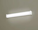 【未使用】【中古】 パナソニック LED 流し元灯 キレイコート搭載 壁面(縦 横)・棚下兼用取付 昼白色 HH-SF0046N