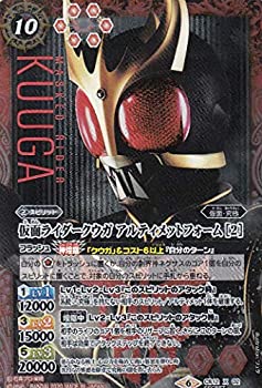  バトルスピリッツ CB12-X02 仮面ライダークウガ アルティメットフォーム ［2］ (Xレア) コラボブースター 仮面ライダー Extreme Editi