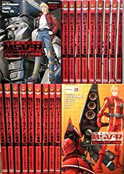 楽天ムジカ＆フェリーチェ楽天市場店【未使用】【中古】 機動戦士ガンダムMSV-Rジョニー・ライデンの帰還 MATERIAL コミック 1-20巻セット