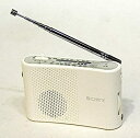 【中古-非常に良い】 SONY ソニー ICF-50V-W ホワイト TV 1-12ch FM AMハンディポータブルラジオ