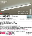 楽天ムジカ＆フェリーチェ楽天市場店【中古】 パナソニック Panasonic HomeArchi（ホームアーキ） LEDブラケット（建築化照明器具） LGB50612LB1 （L1500タイプ・ライコン対応・拡散タイプ・昼白