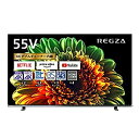 【中古】 東芝 55V型 有機ELテレビ レグザ 55X8400 4Kチューナー内蔵 外付けHDD W録画対応 2020年モデル