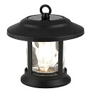 【中古-非常に良い】 キシマ シャッテ ソーラーガーデンライト Black サイズ 約φ14 H17 KL-10374