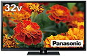 【メーカー名】パナソニック ( Panasonic ) 【メーカー型番】パナソニック ( Panasonic ) 【ブランド名】TH-32H300掲載画像は全てイメージです。実際の商品とは色味等異なる場合がございますのでご了承ください。【 ...