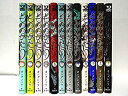 【中古-非常に良い】 もののがたり コミック 1-12巻セット