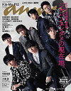 【未使用】【中古】 anan アンアン 雑誌 2021/8/18号 No.2261 ジャパンエンタメの現在地。/Kis-My-Ft2