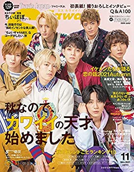 楽天ムジカ＆フェリーチェ楽天市場店【中古】 S Cawaii! （エスカワイイ） 2021年 11 月号