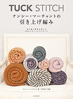 【未使用】【中古】 TUCK STITCH ナン