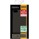 【中古】 Lay-out【iPod touch 第5世代 2012 第5世代 16GB 2014 第6世代 2015 第7世代 2019 】ラバーコーティング・...