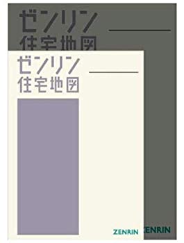 【中古】 高槻市2 (北部) A4 202002 [小型] 