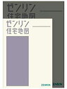 【未使用】【中古】 京都市南区 [A4] 202101 [小
