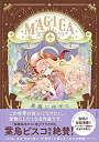 【中古】 MAGICA(マジカ)(3)
