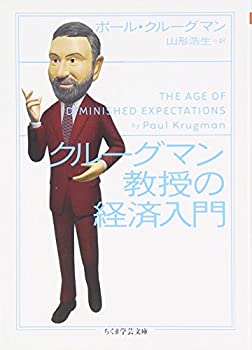 【メーカー名】筑摩書房【メーカー型番】【ブランド名】掲載画像は全てイメージです。実際の商品とは色味等異なる場合がございますのでご了承ください。【 ご注文からお届けまで 】・ご注文　：ご注文は24時間受け付けております。・注文確認：当店より注文確認メールを送信いたします。・入金確認：ご決済の承認が完了した翌日よりお届けまで2〜7営業日前後となります。　※海外在庫品の場合は2〜4週間程度かかる場合がございます。　※納期に変更が生じた際は別途メールにてご確認メールをお送りさせて頂きます。　※お急ぎの場合は事前にお問い合わせください。・商品発送：出荷後に配送業者と追跡番号等をメールにてご案内致します。　※離島、北海道、九州、沖縄は遅れる場合がございます。予めご了承下さい。　※ご注文後、当店よりご注文内容についてご確認のメールをする場合がございます。期日までにご返信が無い場合キャンセルとさせて頂く場合がございますので予めご了承下さい。【 在庫切れについて 】他モールとの併売品の為、在庫反映が遅れてしまう場合がございます。完売の際はメールにてご連絡させて頂きますのでご了承ください。【 初期不良のご対応について 】・商品が到着致しましたらなるべくお早めに商品のご確認をお願いいたします。・当店では初期不良があった場合に限り、商品到着から7日間はご返品及びご交換を承ります。初期不良の場合はご購入履歴の「ショップへ問い合わせ」より不具合の内容をご連絡ください。・代替品がある場合はご交換にて対応させていただきますが、代替品のご用意ができない場合はご返品及びご注文キャンセル（ご返金）とさせて頂きますので予めご了承ください。【 中古品ついて 】中古品のため画像の通りではございません。また、中古という特性上、使用や動作に影響の無い程度の使用感、経年劣化、キズや汚れ等がある場合がございますのでご了承の上お買い求めくださいませ。◆ 付属品について商品タイトルに記載がない場合がありますので、ご不明な場合はメッセージにてお問い合わせください。商品名に『付属』『特典』『○○付き』等の記載があっても特典など付属品が無い場合もございます。ダウンロードコードは付属していても使用及び保証はできません。中古品につきましては基本的に動作に必要な付属品はございますが、説明書・外箱・ドライバーインストール用のCD-ROM等は付属しておりません。◆ ゲームソフトのご注意点・商品名に「輸入版 / 海外版 / IMPORT」と記載されている海外版ゲームソフトの一部は日本版のゲーム機では動作しません。お持ちのゲーム機のバージョンなど対応可否をお調べの上、動作の有無をご確認ください。尚、輸入版ゲームについてはメーカーサポートの対象外となります。◆ DVD・Blu-rayのご注意点・商品名に「輸入版 / 海外版 / IMPORT」と記載されている海外版DVD・Blu-rayにつきましては映像方式の違いの為、一般的な国内向けプレイヤーにて再生できません。ご覧になる際はディスクの「リージョンコード」と「映像方式(DVDのみ)」に再生機器側が対応している必要があります。パソコンでは映像方式は関係ないため、リージョンコードさえ合致していれば映像方式を気にすることなく視聴可能です。・商品名に「レンタル落ち 」と記載されている商品につきましてはディスクやジャケットに管理シール（値札・セキュリティータグ・バーコード等含みます）が貼付されています。ディスクの再生に支障の無い程度の傷やジャケットに傷み（色褪せ・破れ・汚れ・濡れ痕等）が見られる場合があります。予めご了承ください。◆ トレーディングカードのご注意点トレーディングカードはプレイ用です。中古買取り品の為、細かなキズ・白欠け・多少の使用感がございますのでご了承下さいませ。再録などで型番が違う場合がございます。違った場合でも事前連絡等は致しておりませんので、型番を気にされる方はご遠慮ください。