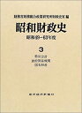 【メーカー名】東洋経済新報社【メーカー型番】【ブランド名】掲載画像は全てイメージです。実際の商品とは色味等異なる場合がございますのでご了承ください。【 ご注文からお届けまで 】・ご注文　：ご注文は24時間受け付けております。・注文確認：当店より注文確認メールを送信いたします。・入金確認：ご決済の承認が完了した翌日よりお届けまで2〜7営業日前後となります。　※海外在庫品の場合は2〜4週間程度かかる場合がございます。　※納期に変更が生じた際は別途メールにてご確認メールをお送りさせて頂きます。　※お急ぎの場合は事前にお問い合わせください。・商品発送：出荷後に配送業者と追跡番号等をメールにてご案内致します。　※離島、北海道、九州、沖縄は遅れる場合がございます。予めご了承下さい。　※ご注文後、当店よりご注文内容についてご確認のメールをする場合がございます。期日までにご返信が無い場合キャンセルとさせて頂く場合がございますので予めご了承下さい。【 在庫切れについて 】他モールとの併売品の為、在庫反映が遅れてしまう場合がございます。完売の際はメールにてご連絡させて頂きますのでご了承ください。【 初期不良のご対応について 】・商品が到着致しましたらなるべくお早めに商品のご確認をお願いいたします。・当店では初期不良があった場合に限り、商品到着から7日間はご返品及びご交換を承ります。初期不良の場合はご購入履歴の「ショップへ問い合わせ」より不具合の内容をご連絡ください。・代替品がある場合はご交換にて対応させていただきますが、代替品のご用意ができない場合はご返品及びご注文キャンセル（ご返金）とさせて頂きますので予めご了承ください。【 中古品ついて 】中古品のため画像の通りではございません。また、中古という特性上、使用や動作に影響の無い程度の使用感、経年劣化、キズや汚れ等がある場合がございますのでご了承の上お買い求めくださいませ。◆ 付属品について商品タイトルに記載がない場合がありますので、ご不明な場合はメッセージにてお問い合わせください。商品名に『付属』『特典』『○○付き』等の記載があっても特典など付属品が無い場合もございます。ダウンロードコードは付属していても使用及び保証はできません。中古品につきましては基本的に動作に必要な付属品はございますが、説明書・外箱・ドライバーインストール用のCD-ROM等は付属しておりません。◆ ゲームソフトのご注意点・商品名に「輸入版 / 海外版 / IMPORT」と記載されている海外版ゲームソフトの一部は日本版のゲーム機では動作しません。お持ちのゲーム機のバージョンなど対応可否をお調べの上、動作の有無をご確認ください。尚、輸入版ゲームについてはメーカーサポートの対象外となります。◆ DVD・Blu-rayのご注意点・商品名に「輸入版 / 海外版 / IMPORT」と記載されている海外版DVD・Blu-rayにつきましては映像方式の違いの為、一般的な国内向けプレイヤーにて再生できません。ご覧になる際はディスクの「リージョンコード」と「映像方式(DVDのみ)」に再生機器側が対応している必要があります。パソコンでは映像方式は関係ないため、リージョンコードさえ合致していれば映像方式を気にすることなく視聴可能です。・商品名に「レンタル落ち 」と記載されている商品につきましてはディスクやジャケットに管理シール（値札・セキュリティータグ・バーコード等含みます）が貼付されています。ディスクの再生に支障の無い程度の傷やジャケットに傷み（色褪せ・破れ・汚れ・濡れ痕等）が見られる場合があります。予めご了承ください。◆ トレーディングカードのご注意点トレーディングカードはプレイ用です。中古買取り品の為、細かなキズ・白欠け・多少の使用感がございますのでご了承下さいませ。再録などで型番が違う場合がございます。違った場合でも事前連絡等は致しておりませんので、型番を気にされる方はご遠慮ください。