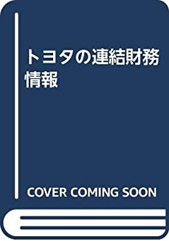 楽天市場】つなぎ トヨタ 中古の通販 楽天市場】つなぎ トヨタ 中古の通販