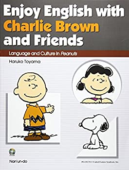楽天ムジカ＆フェリーチェ楽天市場店【中古】 Enjoy English with Charlie Brown and Friends 「ピーナッツ」で学ぶ英語と比較文化
