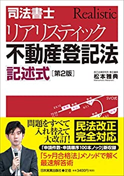 【メーカー名】日本実業出版社【メーカー型番】【ブランド名】日本実業出版社掲載画像は全てイメージです。実際の商品とは色味等異なる場合がございますのでご了承ください。【 ご注文からお届けまで 】・ご注文　：ご注文は24時間受け付けております。・注文確認：当店より注文確認メールを送信いたします。・入金確認：ご決済の承認が完了した翌日よりお届けまで2〜7営業日前後となります。　※海外在庫品の場合は2〜4週間程度かかる場合がございます。　※納期に変更が生じた際は別途メールにてご確認メールをお送りさせて頂きます。　※お急ぎの場合は事前にお問い合わせください。・商品発送：出荷後に配送業者と追跡番号等をメールにてご案内致します。　※離島、北海道、九州、沖縄は遅れる場合がございます。予めご了承下さい。　※ご注文後、当店よりご注文内容についてご確認のメールをする場合がございます。期日までにご返信が無い場合キャンセルとさせて頂く場合がございますので予めご了承下さい。【 在庫切れについて 】他モールとの併売品の為、在庫反映が遅れてしまう場合がございます。完売の際はメールにてご連絡させて頂きますのでご了承ください。【 初期不良のご対応について 】・商品が到着致しましたらなるべくお早めに商品のご確認をお願いいたします。・当店では初期不良があった場合に限り、商品到着から7日間はご返品及びご交換を承ります。初期不良の場合はご購入履歴の「ショップへ問い合わせ」より不具合の内容をご連絡ください。・代替品がある場合はご交換にて対応させていただきますが、代替品のご用意ができない場合はご返品及びご注文キャンセル（ご返金）とさせて頂きますので予めご了承ください。【 中古品ついて 】中古品のため画像の通りではございません。また、中古という特性上、使用や動作に影響の無い程度の使用感、経年劣化、キズや汚れ等がある場合がございますのでご了承の上お買い求めくださいませ。◆ 付属品について商品タイトルに記載がない場合がありますので、ご不明な場合はメッセージにてお問い合わせください。商品名に『付属』『特典』『○○付き』等の記載があっても特典など付属品が無い場合もございます。ダウンロードコードは付属していても使用及び保証はできません。中古品につきましては基本的に動作に必要な付属品はございますが、説明書・外箱・ドライバーインストール用のCD-ROM等は付属しておりません。◆ ゲームソフトのご注意点・商品名に「輸入版 / 海外版 / IMPORT」と記載されている海外版ゲームソフトの一部は日本版のゲーム機では動作しません。お持ちのゲーム機のバージョンなど対応可否をお調べの上、動作の有無をご確認ください。尚、輸入版ゲームについてはメーカーサポートの対象外となります。◆ DVD・Blu-rayのご注意点・商品名に「輸入版 / 海外版 / IMPORT」と記載されている海外版DVD・Blu-rayにつきましては映像方式の違いの為、一般的な国内向けプレイヤーにて再生できません。ご覧になる際はディスクの「リージョンコード」と「映像方式(DVDのみ)」に再生機器側が対応している必要があります。パソコンでは映像方式は関係ないため、リージョンコードさえ合致していれば映像方式を気にすることなく視聴可能です。・商品名に「レンタル落ち 」と記載されている商品につきましてはディスクやジャケットに管理シール（値札・セキュリティータグ・バーコード等含みます）が貼付されています。ディスクの再生に支障の無い程度の傷やジャケットに傷み（色褪せ・破れ・汚れ・濡れ痕等）が見られる場合があります。予めご了承ください。◆ トレーディングカードのご注意点トレーディングカードはプレイ用です。中古買取り品の為、細かなキズ・白欠け・多少の使用感がございますのでご了承下さいませ。再録などで型番が違う場合がございます。違った場合でも事前連絡等は致しておりませんので、型番を気にされる方はご遠慮ください。