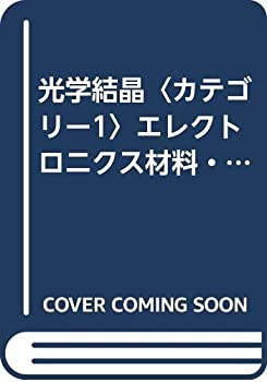 š ط뾽 ƥ꡼1 쥯ȥ˥ʪǥХ (ɥХ󥹥ȥ쥯ȥ˥꡼)