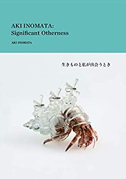 【未使用】【中古】 AKI INOMATA Significant Otherness 生きものと私が出会うとき