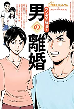 ̤ѡۡš ۸ΥɥåȥΡֿȶʥȥ֥̼ץޥ󥬤ǲ! ˤΥ (Futabasha Culture Comic Series ۸Υ)