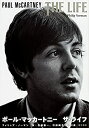 【中古-非常に良い】 PAUL McCARTNEY THE LIFE ポール・マッカートニー ザ・ライフ(3)