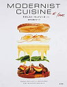 【未使用】【中古】 Modernist Cuisine at Home 現代料理のすべて