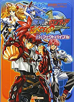 楽天市場】無限のフロンティアEXCEED スーパーロボット大戦OG 楽天市場】無限のフロンティアEXCEED スーパーロボット大戦OG