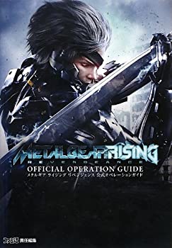 楽天市場】メタルギア ライジング リベンジェンスの通販 楽天市場】メタルギア ライジング リベンジェンスの通販