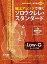 【中古】 極上アレンジで弾く ソロウクレレ・スタンダード 【参考演奏 】