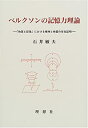 【メーカー名】理想社【メーカー型番】【ブランド名】掲載画像は全てイメージです。実際の商品とは色味等異なる場合がございますのでご了承ください。【 ご注文からお届けまで 】・ご注文　：ご注文は24時間受け付けております。・注文確認：当店より注文確認メールを送信いたします。・入金確認：ご決済の承認が完了した翌日よりお届けまで2〜7営業日前後となります。　※海外在庫品の場合は2〜4週間程度かかる場合がございます。　※納期に変更が生じた際は別途メールにてご確認メールをお送りさせて頂きます。　※お急ぎの場合は事前にお問い合わせください。・商品発送：出荷後に配送業者と追跡番号等をメールにてご案内致します。　※離島、北海道、九州、沖縄は遅れる場合がございます。予めご了承下さい。　※ご注文後、当店よりご注文内容についてご確認のメールをする場合がございます。期日までにご返信が無い場合キャンセルとさせて頂く場合がございますので予めご了承下さい。【 在庫切れについて 】他モールとの併売品の為、在庫反映が遅れてしまう場合がございます。完売の際はメールにてご連絡させて頂きますのでご了承ください。【 初期不良のご対応について 】・商品が到着致しましたらなるべくお早めに商品のご確認をお願いいたします。・当店では初期不良があった場合に限り、商品到着から7日間はご返品及びご交換を承ります。初期不良の場合はご購入履歴の「ショップへ問い合わせ」より不具合の内容をご連絡ください。・代替品がある場合はご交換にて対応させていただきますが、代替品のご用意ができない場合はご返品及びご注文キャンセル（ご返金）とさせて頂きますので予めご了承ください。【 中古品ついて 】中古品のため画像の通りではございません。また、中古という特性上、使用や動作に影響の無い程度の使用感、経年劣化、キズや汚れ等がある場合がございますのでご了承の上お買い求めくださいませ。◆ 付属品について商品タイトルに記載がない場合がありますので、ご不明な場合はメッセージにてお問い合わせください。商品名に『付属』『特典』『○○付き』等の記載があっても特典など付属品が無い場合もございます。ダウンロードコードは付属していても使用及び保証はできません。中古品につきましては基本的に動作に必要な付属品はございますが、説明書・外箱・ドライバーインストール用のCD-ROM等は付属しておりません。◆ ゲームソフトのご注意点・商品名に「輸入版 / 海外版 / IMPORT」と記載されている海外版ゲームソフトの一部は日本版のゲーム機では動作しません。お持ちのゲーム機のバージョンなど対応可否をお調べの上、動作の有無をご確認ください。尚、輸入版ゲームについてはメーカーサポートの対象外となります。◆ DVD・Blu-rayのご注意点・商品名に「輸入版 / 海外版 / IMPORT」と記載されている海外版DVD・Blu-rayにつきましては映像方式の違いの為、一般的な国内向けプレイヤーにて再生できません。ご覧になる際はディスクの「リージョンコード」と「映像方式(DVDのみ)」に再生機器側が対応している必要があります。パソコンでは映像方式は関係ないため、リージョンコードさえ合致していれば映像方式を気にすることなく視聴可能です。・商品名に「レンタル落ち 」と記載されている商品につきましてはディスクやジャケットに管理シール（値札・セキュリティータグ・バーコード等含みます）が貼付されています。ディスクの再生に支障の無い程度の傷やジャケットに傷み（色褪せ・破れ・汚れ・濡れ痕等）が見られる場合があります。予めご了承ください。◆ トレーディングカードのご注意点トレーディングカードはプレイ用です。中古買取り品の為、細かなキズ・白欠け・多少の使用感がございますのでご了承下さいませ。再録などで型番が違う場合がございます。違った場合でも事前連絡等は致しておりませんので、型番を気にされる方はご遠慮ください。