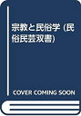 【メーカー名】岩崎美術社【メーカー型番】【ブランド名】掲載画像は全てイメージです。実際の商品とは色味等異なる場合がございますのでご了承ください。【 ご注文からお届けまで 】・ご注文　：ご注文は24時間受け付けております。・注文確認：当店より注文確認メールを送信いたします。・入金確認：ご決済の承認が完了した翌日よりお届けまで2〜7営業日前後となります。　※海外在庫品の場合は2〜4週間程度かかる場合がございます。　※納期に変更が生じた際は別途メールにてご確認メールをお送りさせて頂きます。　※お急ぎの場合は事前にお問い合わせください。・商品発送：出荷後に配送業者と追跡番号等をメールにてご案内致します。　※離島、北海道、九州、沖縄は遅れる場合がございます。予めご了承下さい。　※ご注文後、当店よりご注文内容についてご確認のメールをする場合がございます。期日までにご返信が無い場合キャンセルとさせて頂く場合がございますので予めご了承下さい。【 在庫切れについて 】他モールとの併売品の為、在庫反映が遅れてしまう場合がございます。完売の際はメールにてご連絡させて頂きますのでご了承ください。【 初期不良のご対応について 】・商品が到着致しましたらなるべくお早めに商品のご確認をお願いいたします。・当店では初期不良があった場合に限り、商品到着から7日間はご返品及びご交換を承ります。初期不良の場合はご購入履歴の「ショップへ問い合わせ」より不具合の内容をご連絡ください。・代替品がある場合はご交換にて対応させていただきますが、代替品のご用意ができない場合はご返品及びご注文キャンセル（ご返金）とさせて頂きますので予めご了承ください。【 中古品ついて 】中古品のため画像の通りではございません。また、中古という特性上、使用や動作に影響の無い程度の使用感、経年劣化、キズや汚れ等がある場合がございますのでご了承の上お買い求めくださいませ。◆ 付属品について商品タイトルに記載がない場合がありますので、ご不明な場合はメッセージにてお問い合わせください。商品名に『付属』『特典』『○○付き』等の記載があっても特典など付属品が無い場合もございます。ダウンロードコードは付属していても使用及び保証はできません。中古品につきましては基本的に動作に必要な付属品はございますが、説明書・外箱・ドライバーインストール用のCD-ROM等は付属しておりません。◆ ゲームソフトのご注意点・商品名に「輸入版 / 海外版 / IMPORT」と記載されている海外版ゲームソフトの一部は日本版のゲーム機では動作しません。お持ちのゲーム機のバージョンなど対応可否をお調べの上、動作の有無をご確認ください。尚、輸入版ゲームについてはメーカーサポートの対象外となります。◆ DVD・Blu-rayのご注意点・商品名に「輸入版 / 海外版 / IMPORT」と記載されている海外版DVD・Blu-rayにつきましては映像方式の違いの為、一般的な国内向けプレイヤーにて再生できません。ご覧になる際はディスクの「リージョンコード」と「映像方式(DVDのみ)」に再生機器側が対応している必要があります。パソコンでは映像方式は関係ないため、リージョンコードさえ合致していれば映像方式を気にすることなく視聴可能です。・商品名に「レンタル落ち 」と記載されている商品につきましてはディスクやジャケットに管理シール（値札・セキュリティータグ・バーコード等含みます）が貼付されています。ディスクの再生に支障の無い程度の傷やジャケットに傷み（色褪せ・破れ・汚れ・濡れ痕等）が見られる場合があります。予めご了承ください。◆ トレーディングカードのご注意点トレーディングカードはプレイ用です。中古買取り品の為、細かなキズ・白欠け・多少の使用感がございますのでご了承下さいませ。再録などで型番が違う場合がございます。違った場合でも事前連絡等は致しておりませんので、型番を気にされる方はご遠慮ください。