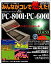 š ߤʤǳ!NEC8ӥåȥѥ PC-8001PC-6001 (Windows 2000XPб)