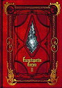 【中古】 Encyclopaedia Eorzea ~The World of FINAL FANTASY XIV~ Volume II