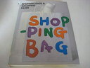 【中古】 ショッピングバッグ・コレクション